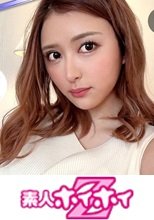 みつきちゃん(22) 素人ホイホイ・Gift・ギャラ飲み・素人・お姉さん・美少女・巨乳・くびれ・コスプレ・電マ・ハメ撮り