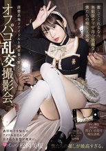 清楚系地下アイドルと裏営業で繋がるオフパコ乱交撮影会。 推してくれるなら無制限ナマ中出し放題な僕たちの痴女天使様。 松岡美桜_