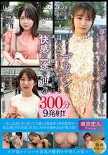 「専業主婦の妻が不倫をしました…」 私が仕事に勤しんでいる昼下がりの隙を縫って。理性が飛ぶほどのデカチンを目の当たりにするも満たされない膣に馴染ませれば快感の一途を辿る300分9発射！！