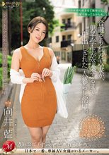 ショートヘアが似合う向井藍の姿をお披露目―。 合鍵をもらった人妻が、男子学生が卒業するまで中出しされた一人暮らし部屋。_
