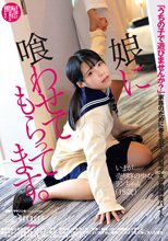 娘に喰わせてもらってます。 生田りん_