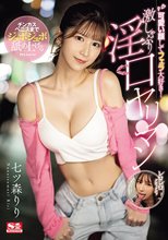可愛い顔してフェラ大好き！チンカスペニスまでジュボジュボ舐め上げる激しゃぶり淫口ヤリマン 七ツ森りり_