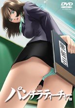 パンチラティーチャー 1  (無修正)