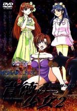 背徳の少女 2 家庭教師の調教