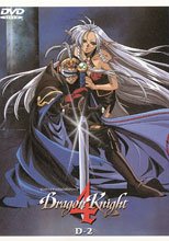Dragon Knight4 2