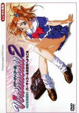 バーチャコール2 1 バーチャコールの世界へようこそ