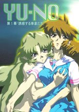 YU-NO D-1 ゴールドディスク