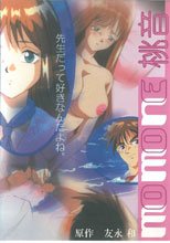 「MOMONE 桃音」