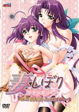 妻しぼり 第二幕 咲良と円 どっちにするの…？ (無修正)
