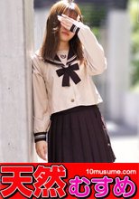 制服時代 ～ごっくんまでしてくれるナイスご奉仕美パイパン娘～