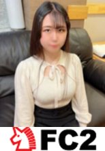 【初撮り】フラれた未練を払拭したいと願う、お.さなさの残る黒髪美女と精液の上書き中出しセックス。