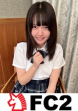吹奏楽部の色白天使な制服2年生。清楚な見た目からは想像のつかないおんなのこ。人生初の中出しセックスにまさかの悶絶。