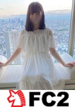 色白で黒髪清楚な新社会人１年目。甘えん坊な彼女が働くオンナになった就職祝いにイチャラブデート！その後は濃厚セックスで２発の大量中出し。