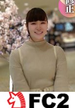 【初撮り】【顔出し】 愛嬌無敵の『素朴』なド素人。モジモジが止まらない。開拓してみると、どスケベ女！透き通る色白もち肌に有無を言わさずザーメン中出し。