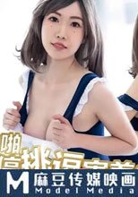 同城約啪之不停挑逗害羞死褲水騷貨 嘴上說害羞討厭騷穴卻濕得一塌糊塗
