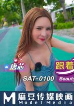 跟着女優車震趣 臺中篇 粉絲的第一次約會臺中