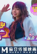 跟着女優車震趣 野柳篇