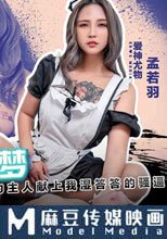 圓我巨乳女僕夢 為主人獻上我濕噠噠的騷逼