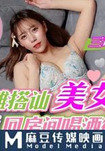 海灘搭訕美女 回房間喝酒微醺中出