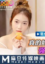 真的好恨，畜生哥哥獸慾爆發 強姦了上學的妹妹