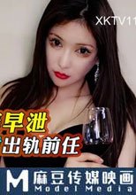 廢物老公陽痿早泄 淫蕩少婦飢渴難耐出軌前任