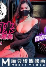 黑絲禦姐歸來