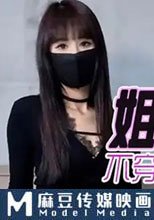 姐姐你真騷！不穿內褲的姐姐下班後…