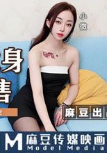 為業績獻身的女銷售 無套內射黑絲騷貨