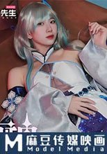 日本少女COSPLAY原神