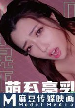 萌係豪乳女孩 小隻馬性解放