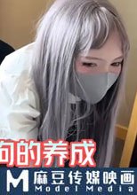 淫奴學生妹母狗的養成