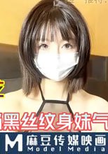 極品開檔黑絲紋身妹氣質非凡