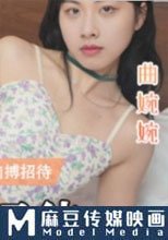 女友姐姐對我的特別招待 初次見面肉體招待