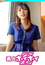 まきのちゃん(22) 素人ホイホイ・えろきゅん・素人・美少女・清楚・巨乳・コスプレ・色白・電マ・ハメ撮り