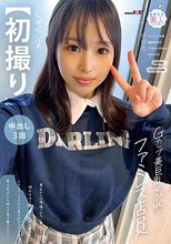 【初撮り】Gカップ美巨乳くびれなファミレス店員 着衣からは想像つかない美ボディの彼女はほろ酔いSEXがお好みでムラムラしてきたら自らボディタッチ 素人系AVを好んで見る電マニスト しずく・20歳 天川しずく