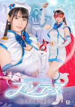 魔法美少女戦士フォンテーヌ-狂乱超痒み責め地獄- 宇流木さらら