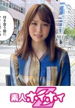 miya(23) 素人ホイホイZ・美少女・清楚・色白・歯科受付・23歳・彼氏ナシ・オナニー・ハメ撮り・ドキュメンタリー・個人撮影