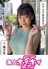 なかまる(23)素人ホイホイZ・素人・美少女・美乳・巨乳・個人撮影・ハメ撮り・ドキュメンタリー・メイド・コスプレ・2発射