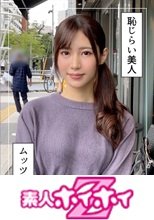 麻美(30) 素人ホイホイZ・素人・ハメ撮り・ドキュメンタリー・清楚・美乳・お姉さん・電マ・オナニー・潮吹き・顔射・個人撮影