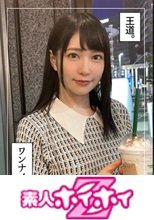 まる(22) 素人ホイホイZ・素人・ハメ撮り・ドキュメンタリー・22歳・元アイドル・眼鏡屋バイト・ガード固め・性欲は強め・彼氏アリ