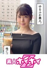みすず(21) 素人ホイホイZ・素人・ハメ撮り・ドキュメンタリー・個人撮影・黒髪・美少女・美乳・スレンダー