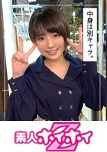 リク(20)