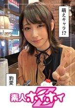 さっさー(22)