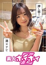 環奈(20) 素人ホイホイZ・素人・ドキュメンタリー・美少女・黒髪・清楚・長身・電マ・顔射・ハメ撮り