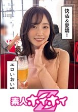 桃葉(25)素人ホイホイZ・素人・ドキュメンタリー・ハメ撮り・電マ・オナニー・お姉さん・美少女