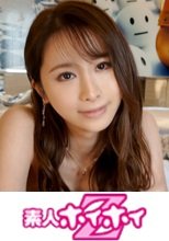 ナナ(23) 素人ホイホイ・素人ホイホイペット・素人・お姉さん・清楚・セフレ・美乳・スレンダー・潮吹き・おもちゃ・ハメ撮り