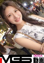 マジ軟派、初撮。 2029 「ダメ、出ちゃう…！」軽く手マンしただけで潮を吹いちゃう綺麗系のお姉さん！結婚式場で働く真面目系かと思いきや、乳首を勃起させながらM字騎乗位でよがりまくる！