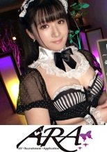 【キュート】【メイド】コンカフェでナンバー１の美少女が来てくれましたｗ応募理由が『この季節はおちんぽが恋しくなるですよｗ』春はおちんぽが欲しくなる季節らしい！？舐めたい！ちゅぱちゅぱっと美味しくご奉仕いたします♪【神フェラ】【エロい喘ぎ声】エッチなコスプレに着替えて待ちまった極太おちんぽを神ご奉仕フェラで奥までずぼちゅぱ♪ピストンするたびにキュートなエロい喘ぎ声が響き渡るSEXを見逃すな！