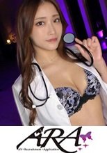 【溢れる美貌】【美人女医】美のオーラが溢れ出ている美しすぎる女医さんが登場！『美しくなるためにペニスを私に処方してください♪』セックスで美のエッセンスをチャージ！！【妖艶なカラミ】【熟練テク】女医テクはマジ神捌き！チンポを最高潮に仕立て上げて、ギンギンチンポをマジイキで味わいまくりなSEXを見逃すな！！