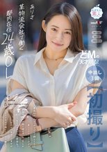 【初撮り】某物流会社で働く都内在住24歳OL 身長150cm、C カップでジムで鍛えられた美しいスレンダーボディ 茶色い瞳と小顔で堀の深いルックスがハーフ系モデルのような雰囲気。 サバサバ系クール美女がイラマチオで喉イキ！ドM堕ち。 ありさ 十川ありさ